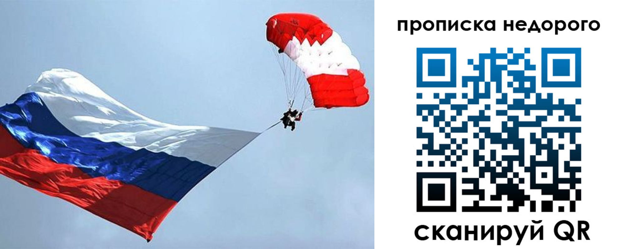 регистрация для дет. сада в Люберцах