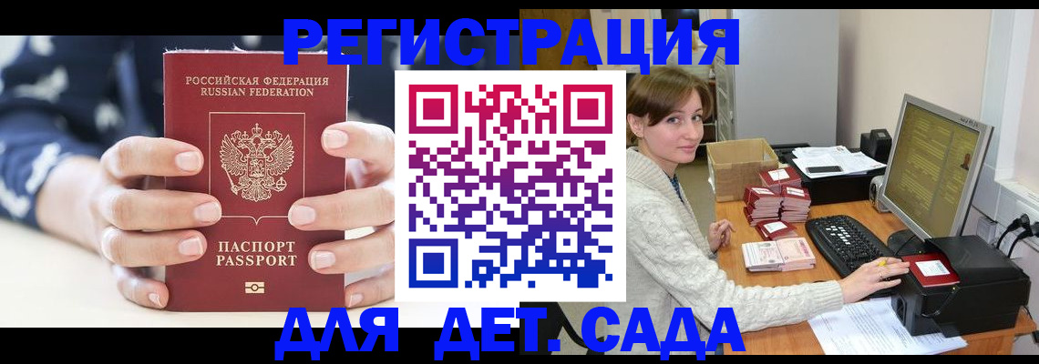 найти адрес прописки в Люберцах