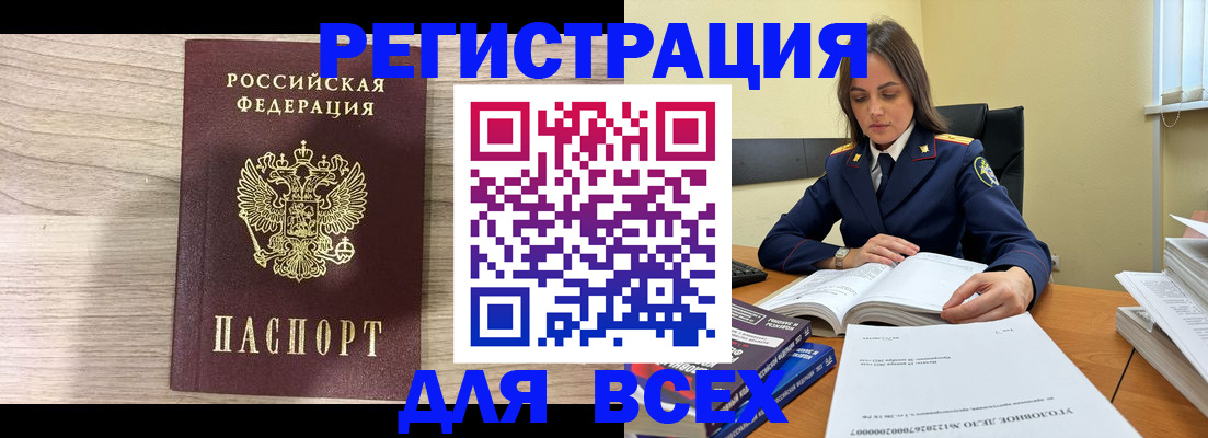 временная регистрация госуслуги в Люберцах